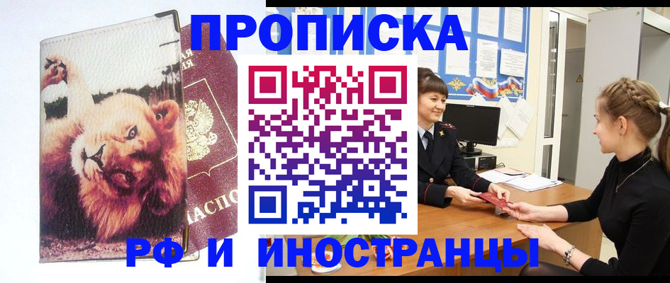 регистрация для школы в Ликино-Дулёво