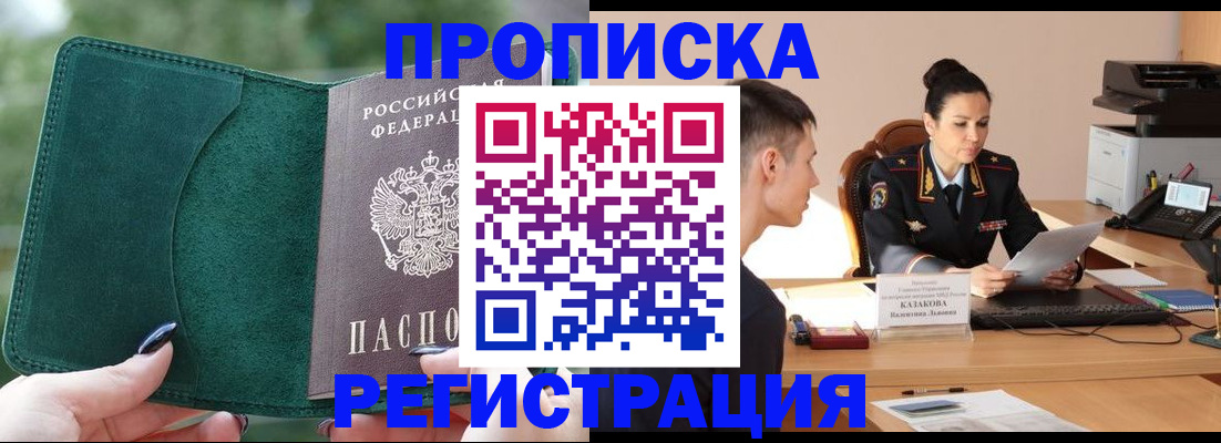 регистрация для школы в Ликино-Дулёво